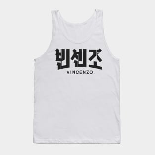 Vincenzo Tank Top